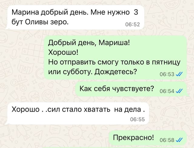Скриншот отзыва клиента о продукции O’Life