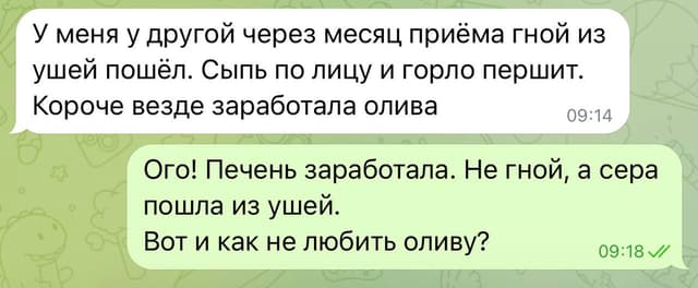 Скриншот отзыва клиента о продукции O’Life