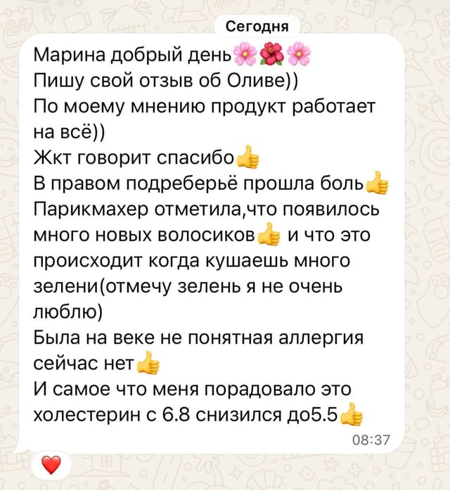 Скриншот отзыва клиента о продукции O’Life