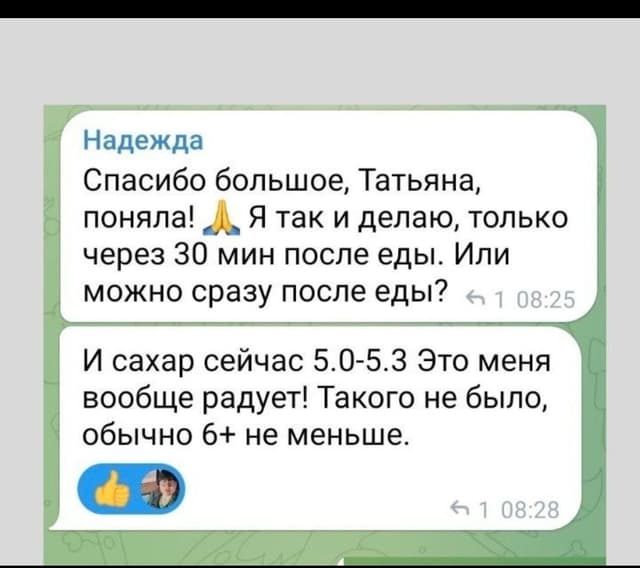 Скриншот отзыва клиента о продукции O’Life