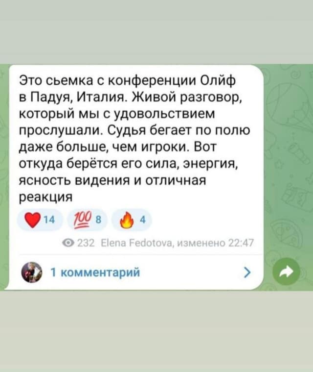 Скриншот отзыва клиента о продукции O’Life