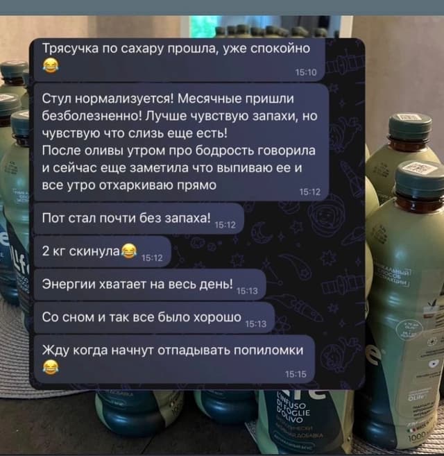 Скриншот отзыва клиента о продукции O’Life