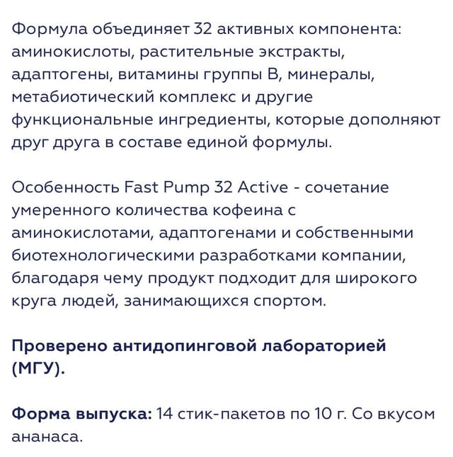 Скриншот отзыва клиента о продукции O’Life