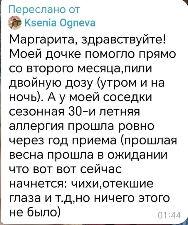 Скриншот отзыва клиента о продукции O’Life